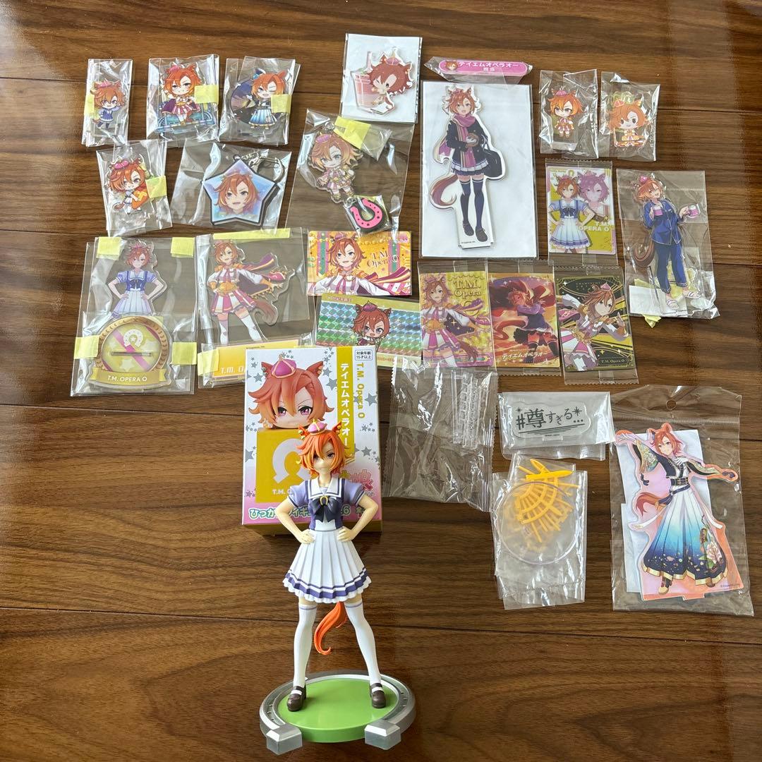 テイエムオペラオーまとめ売り