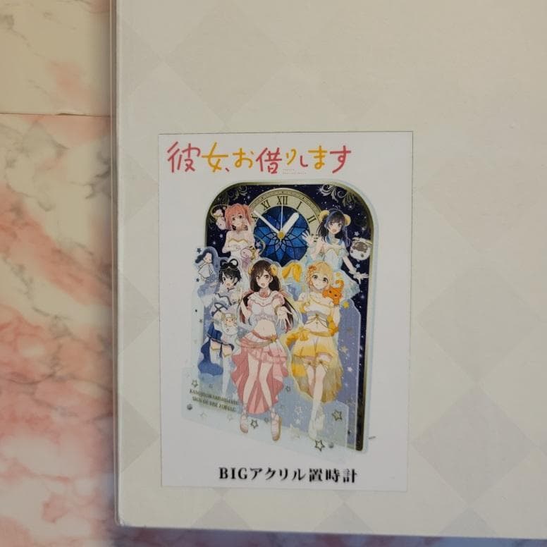 彼女、お借りします BIGアクリル時計