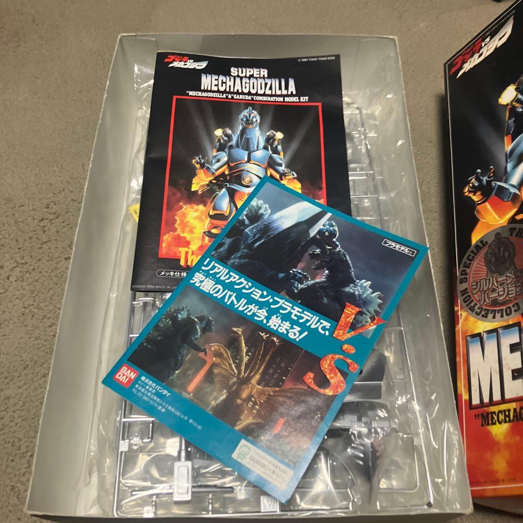 ど*む様 メカゴジラ　プラモデル