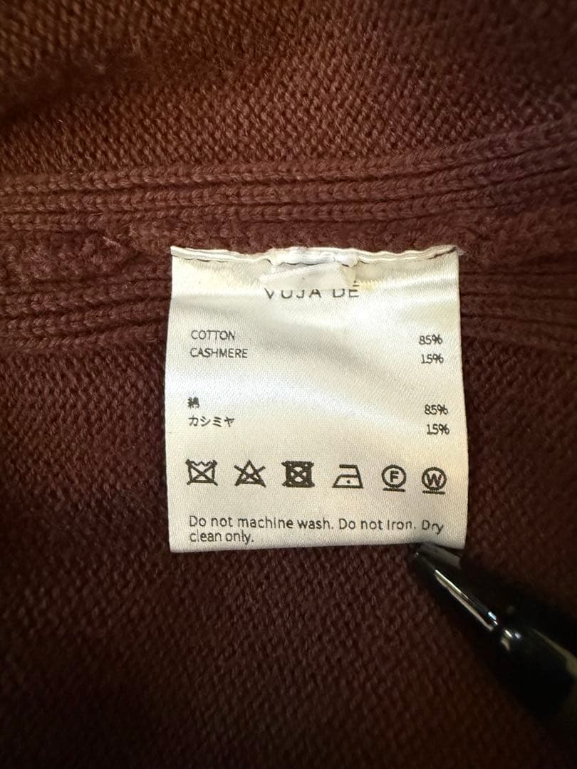 vuja de ハーフジップニット