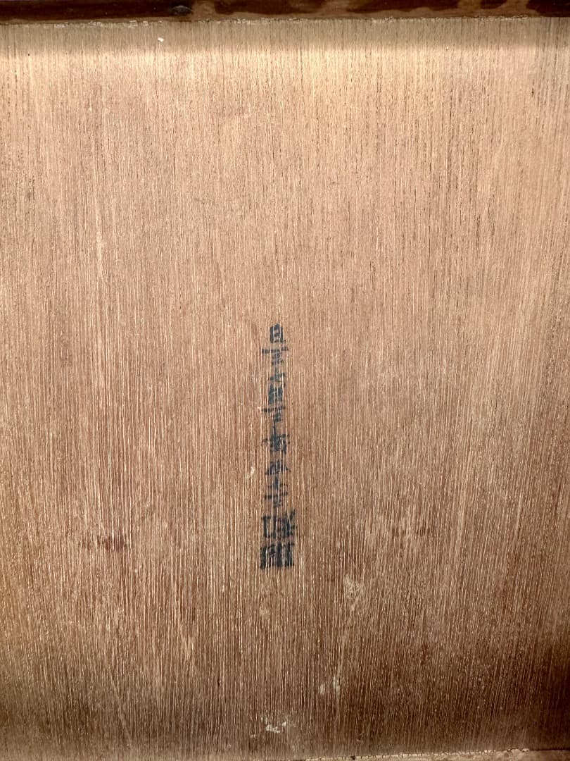 昭和レトロ チェア