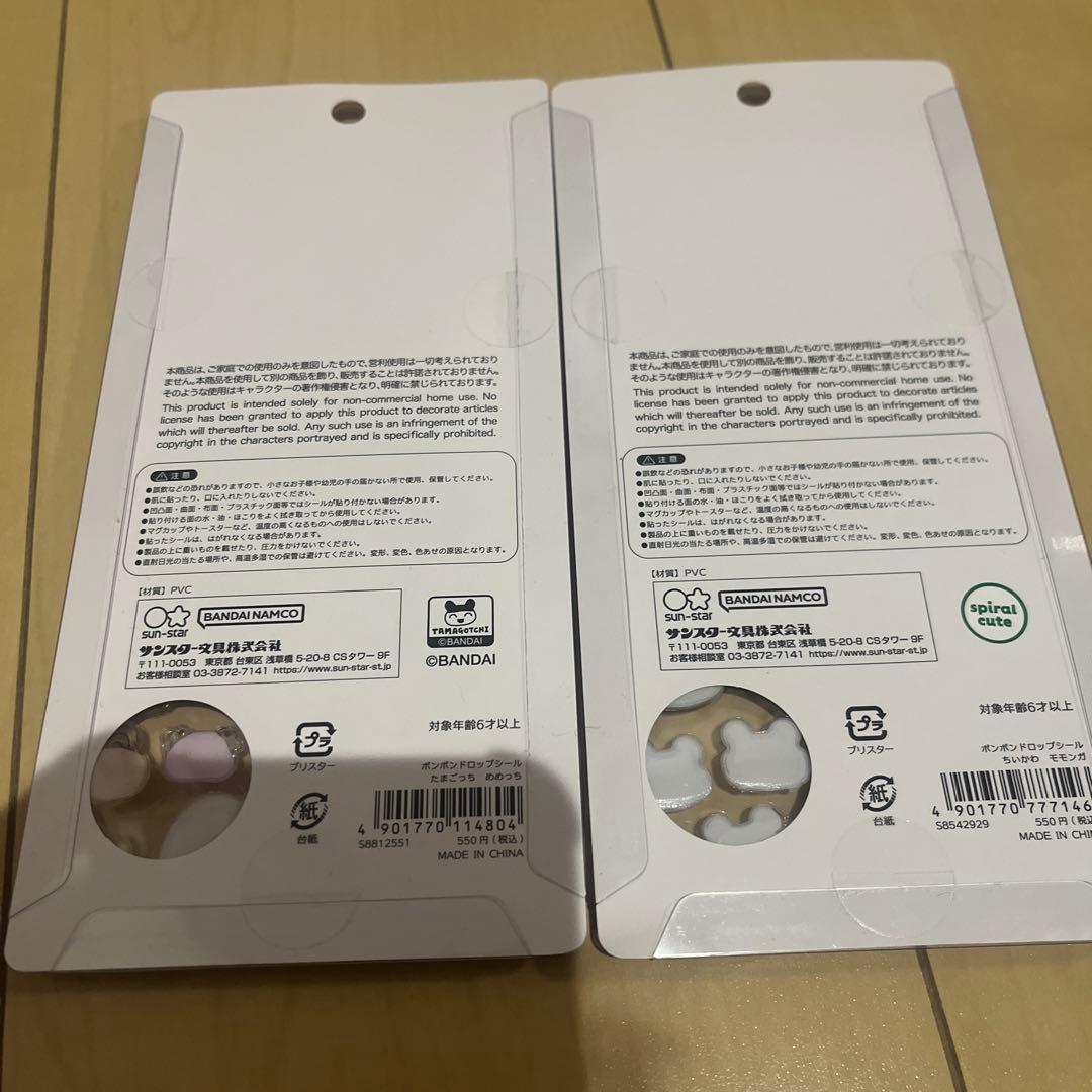 【正規品】ちいかわ　たまごっち　キティ　クロミ　ボンボンドロップシールまとめ