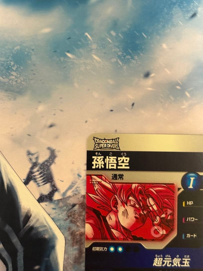SDV7-003 孫悟空 パラレル スーパーダイバーズ