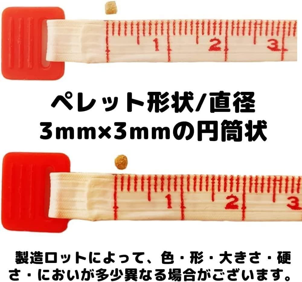 3個 ハリソン アダルトライフ スーパーファイン 極小粒ぺレット 454ｇ