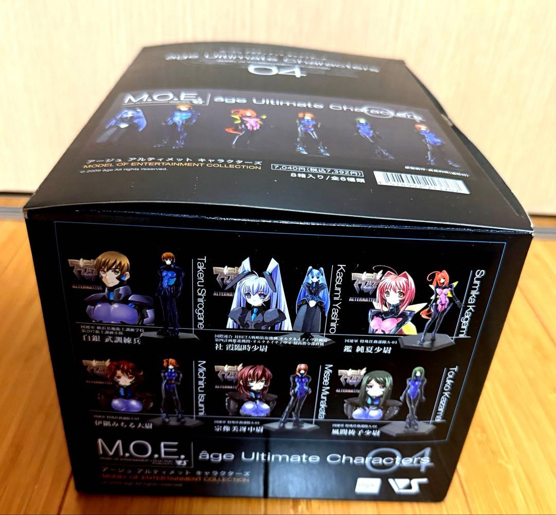 M.O.E. アージュ アルティメット キャラクターズ04 マブラヴ 1BOX