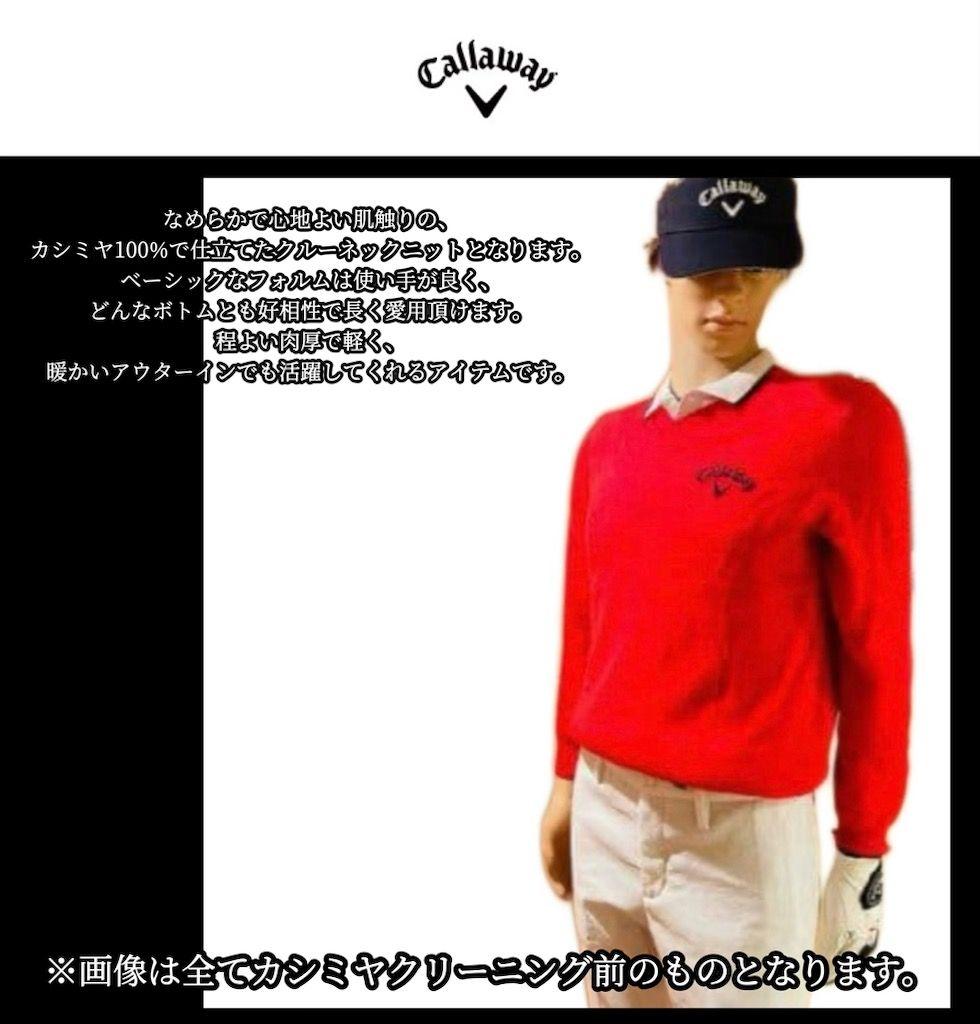 【希少品‼️】キャロウェイ カシミヤ100%Ｖネックニットレッド Ｍ