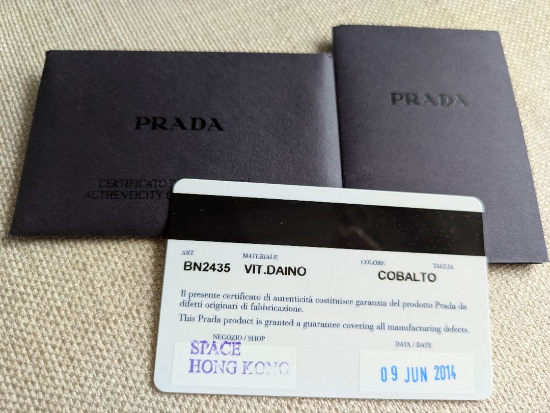 PRADA レザー 2wayバッグ ブルー