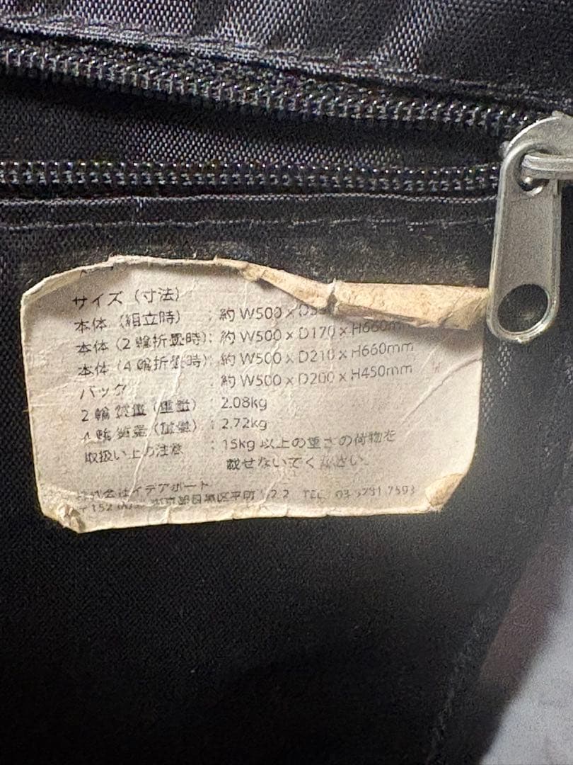 ROLSER 折りたたみキャリーカート ドット柄