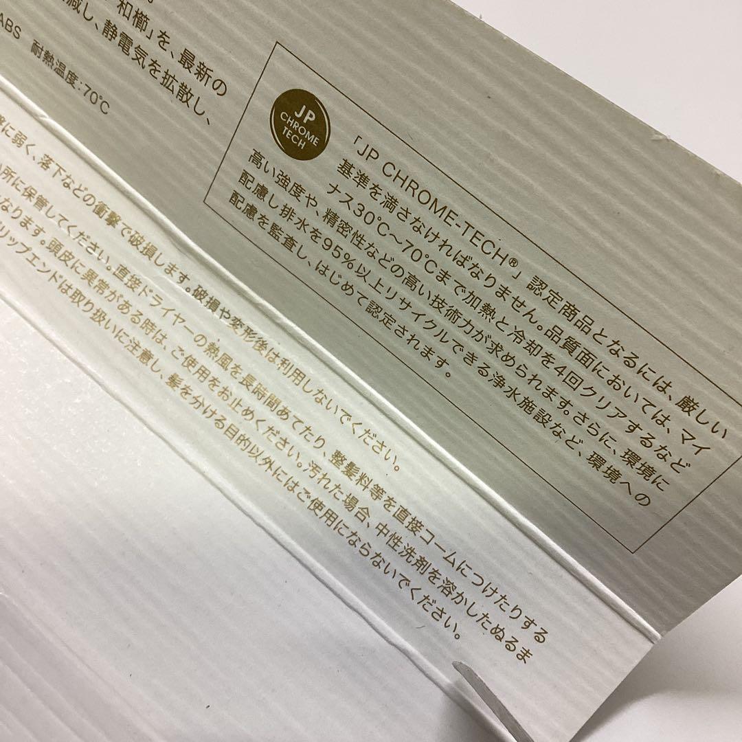 P LOVE CHROME ゴールドコーム