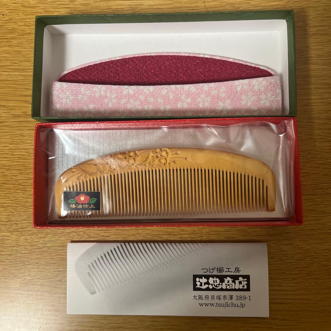 美品　【辻忠商店】　つげ櫛