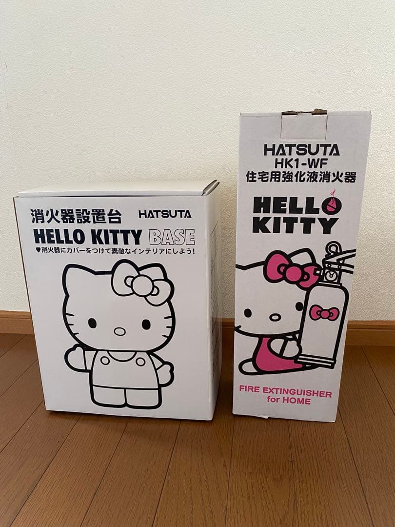 ハローキティ消化器