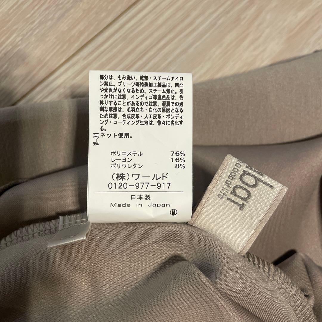 アダバッド　ジャージプルオーバー