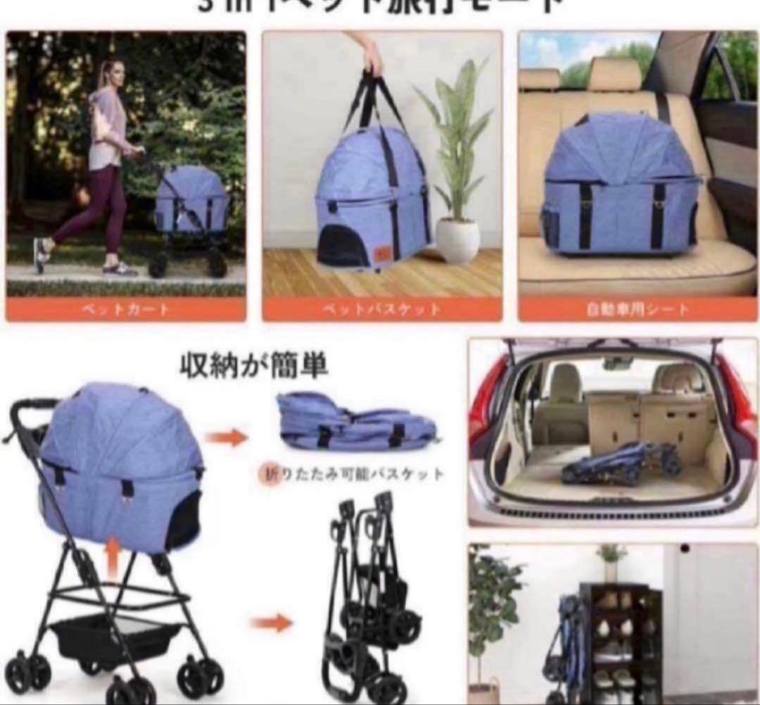 ✨ペットカート 分離式 折り畳み式 犬カート 猫 軽量 ペット用カート ブルー✨
