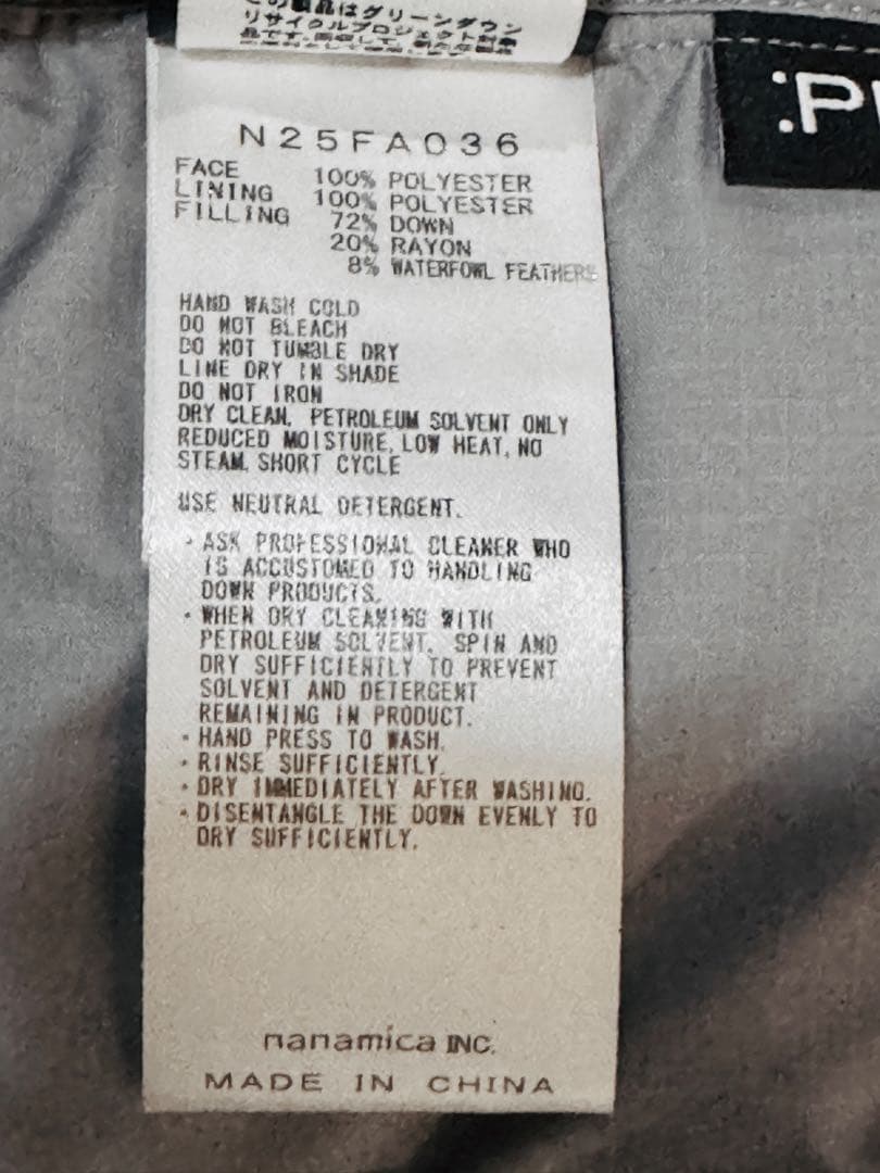 ノースフェイス パープルレーベル　ダウンカーディガン N25FA036 サイズL
