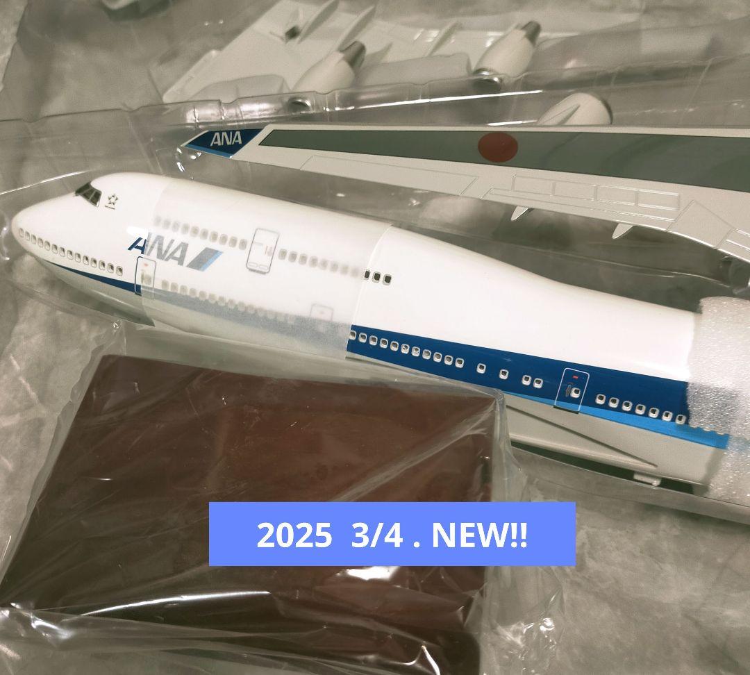 りばてぃさん専用3/4 NEW！だが割れ有り ANA