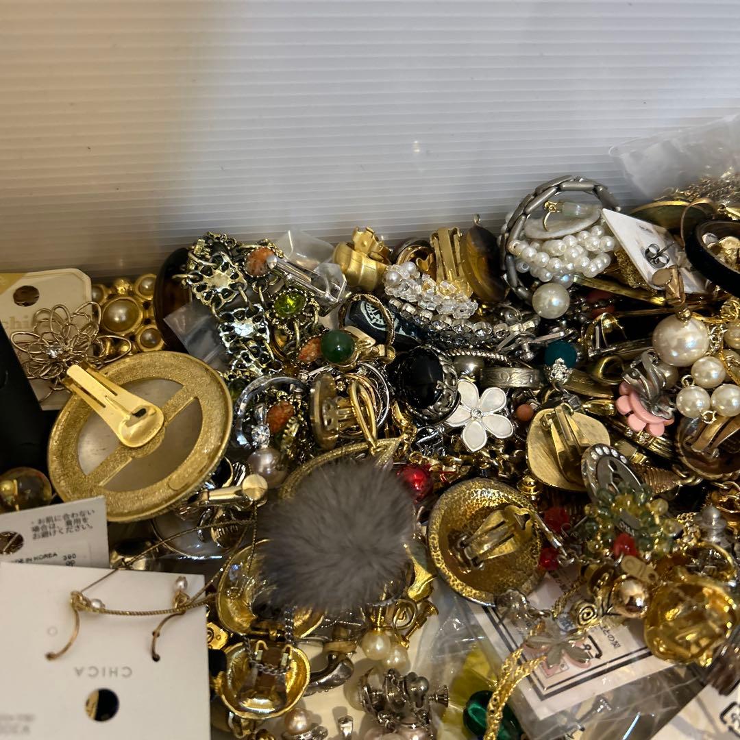 ジャンク　アクセサリー　おまとめ　3kg程度