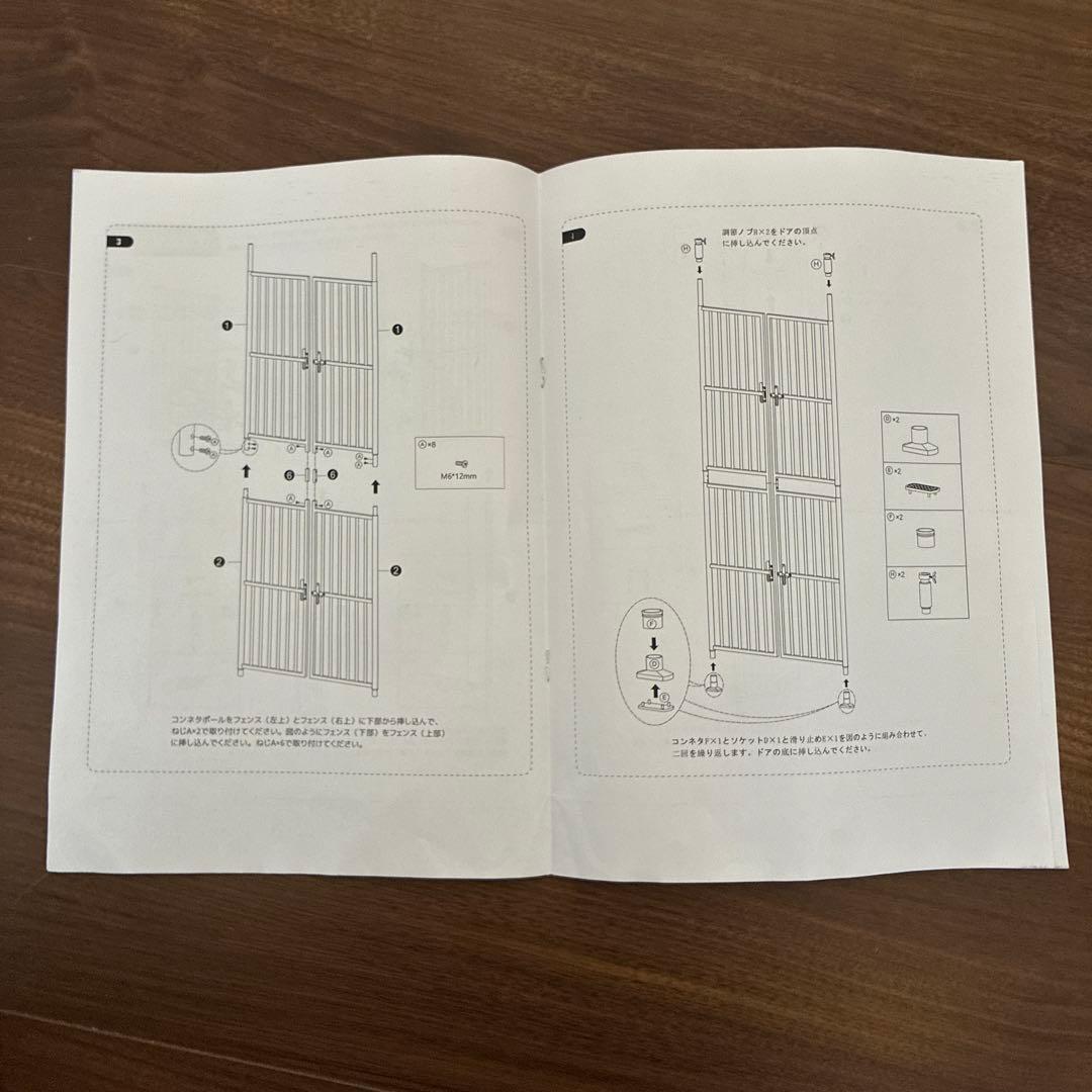 ペット脱走防止ゲート犬 猫【ブラウン】