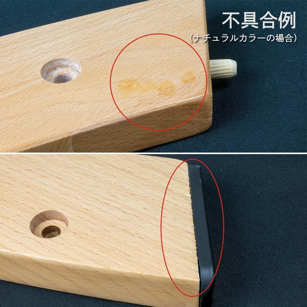 サンプル落ち　ビヨンドジュニアハイチェア　ナチュラル・ブラック（訳アリ）