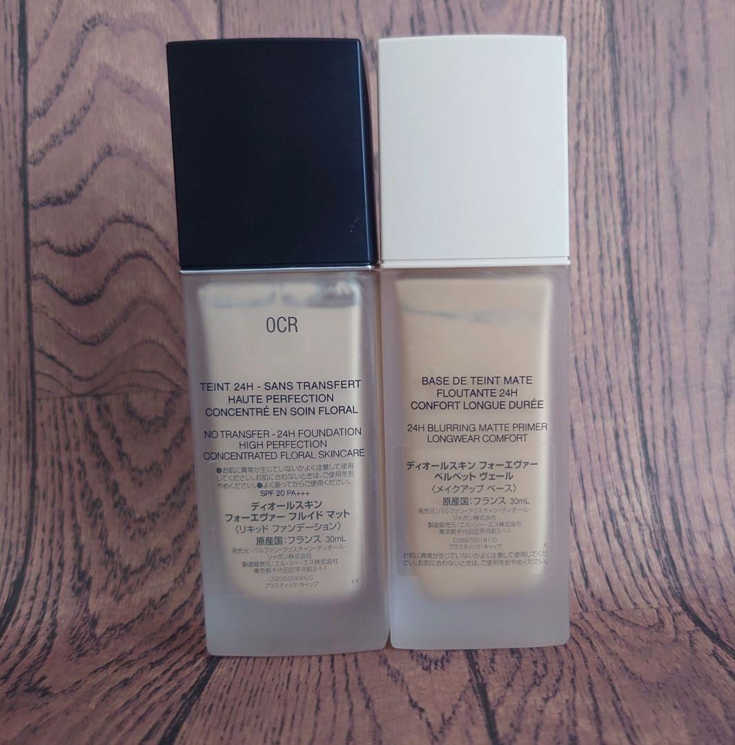 【美品】ディオールスキンフォーエヴァーベルベットヴェール　フルイドマット0CR