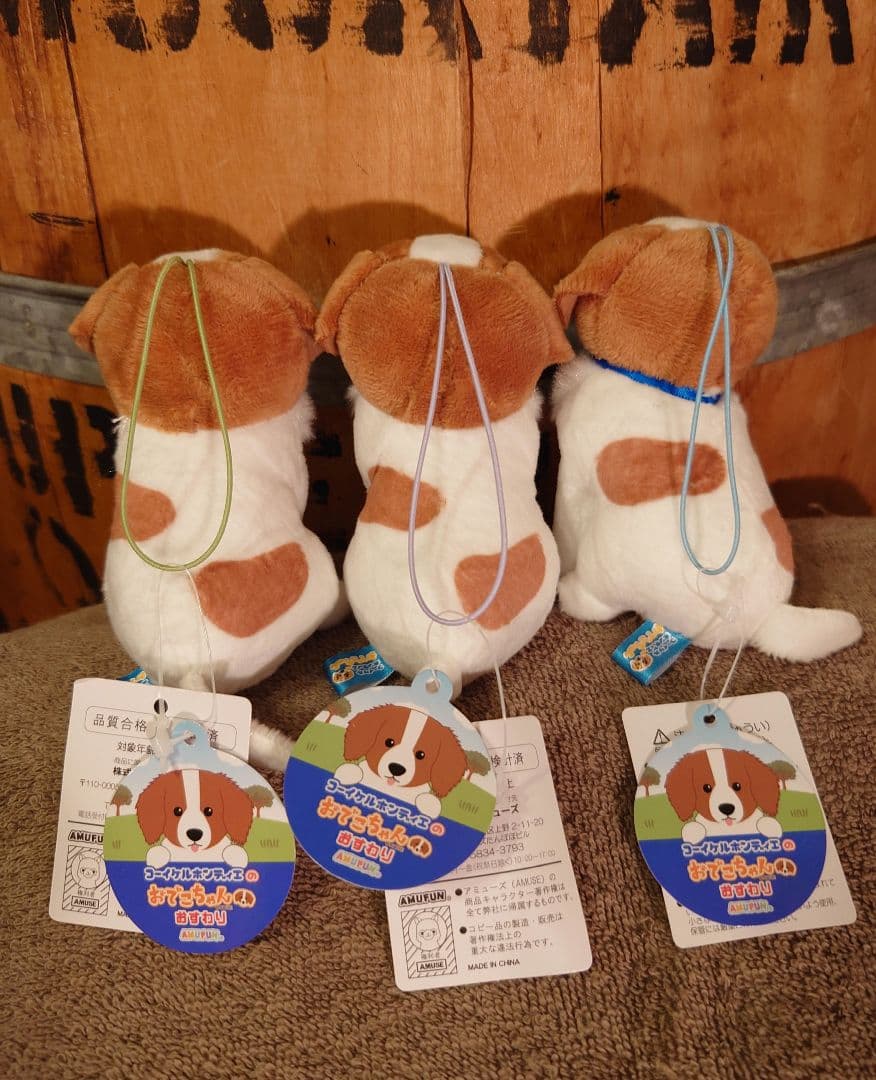 コーイケルホンディエのおでこちゃん おすわり VMCコンプリート 大谷翔平