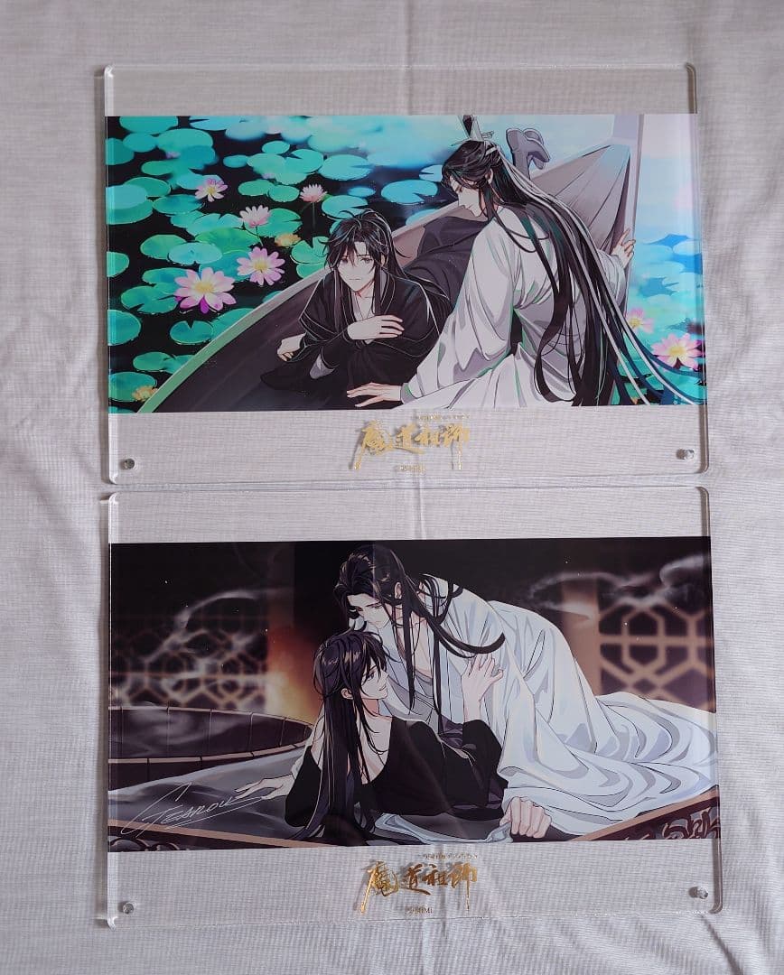 魔道祖師 ラジオドラマ 特装版 特典 アクリルボード まとめ売り