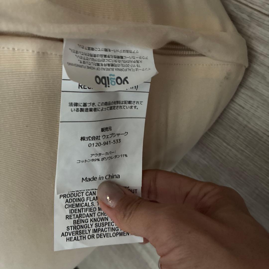 ヨギボーマックス（Yogibo Max）　ライトグレー