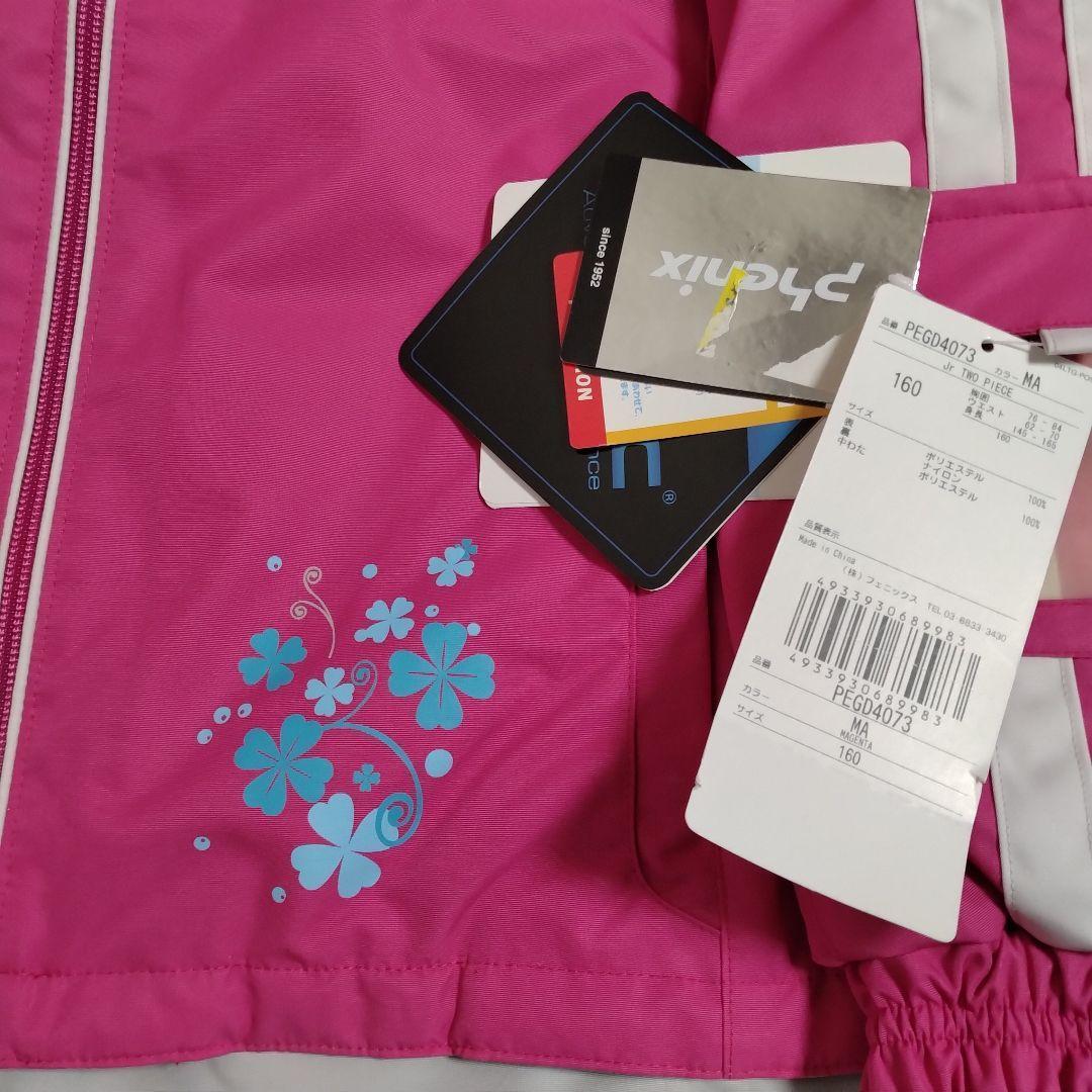 ✨新品✨ phenix 160cm スキー スノーウェア　花柄ピンク　上下セット