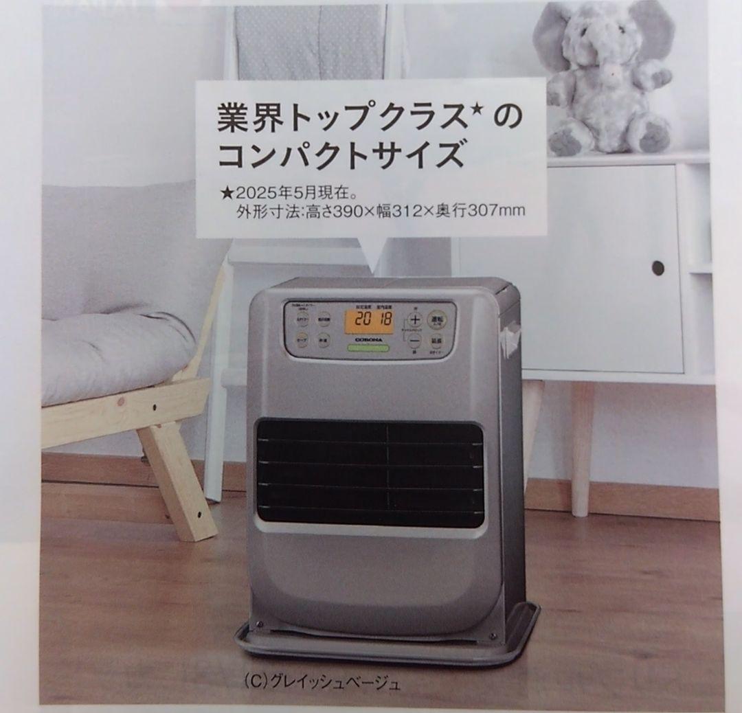 CORONA 石油ファンヒーター FH-M2525Y-C