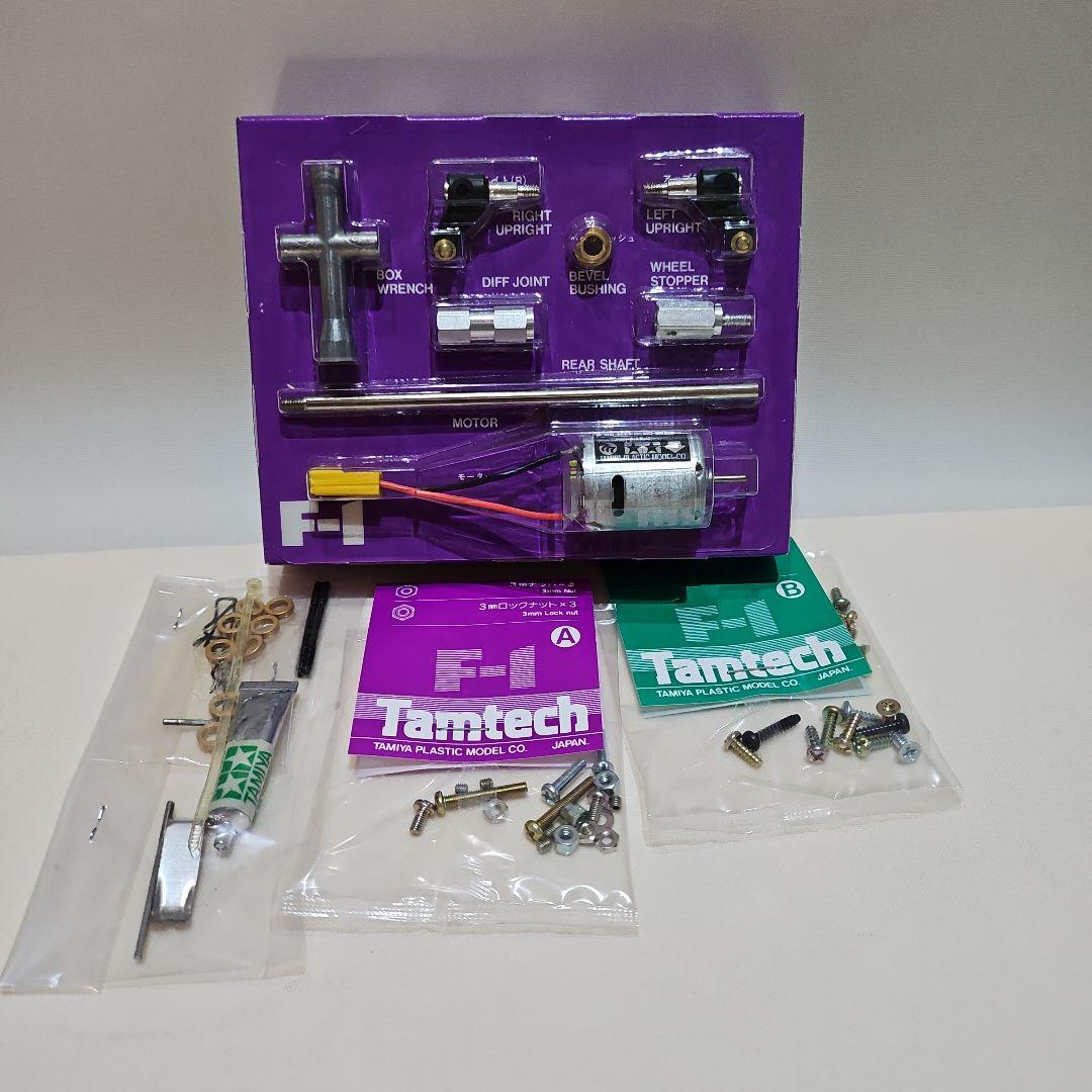 ロータス Type 102B 1/10 タミヤ タムテック 一部組立キット