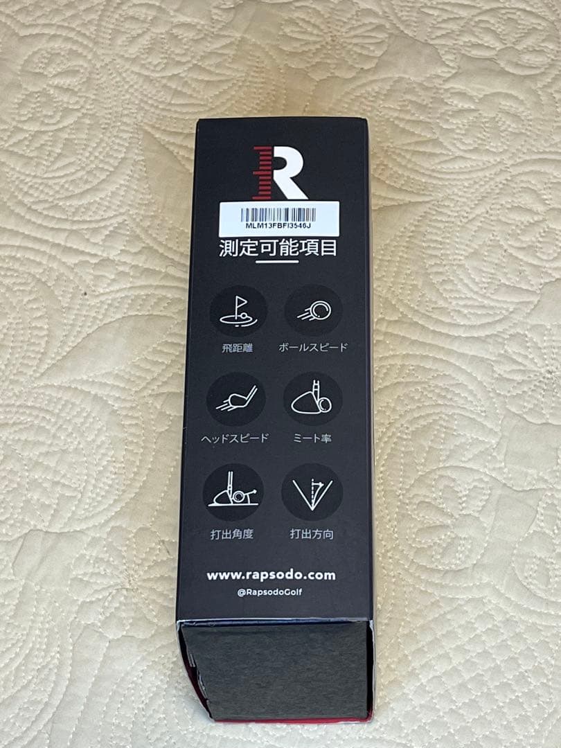 RapSodo MLM モバイルトレーナー／弾道が見える!