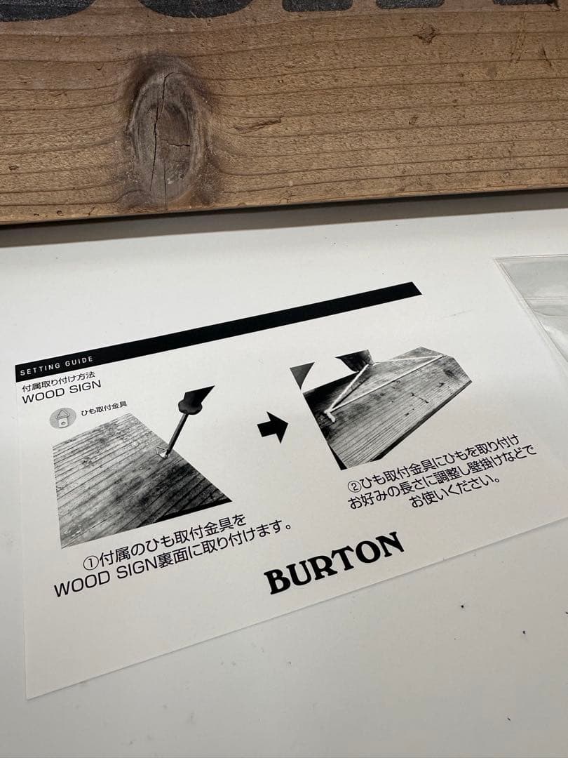 非売品 BURTON バートン スノーボード ウッドサイン 45cm×20cm
