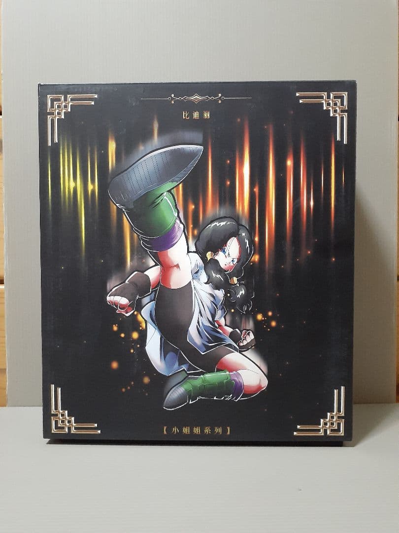 ビーデル フィギュア［高級樹脂製] 影跡-Studios