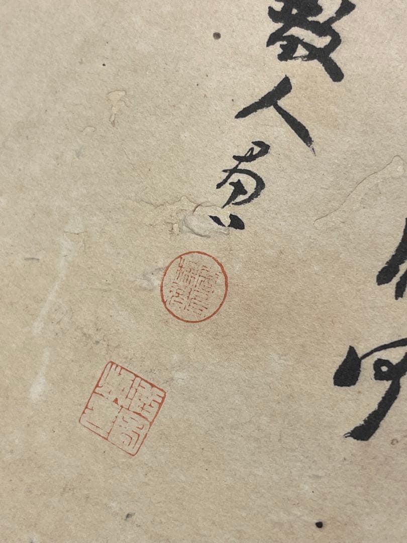 あきら◇◆日本の水墨画 山と家の風景 掛け軸