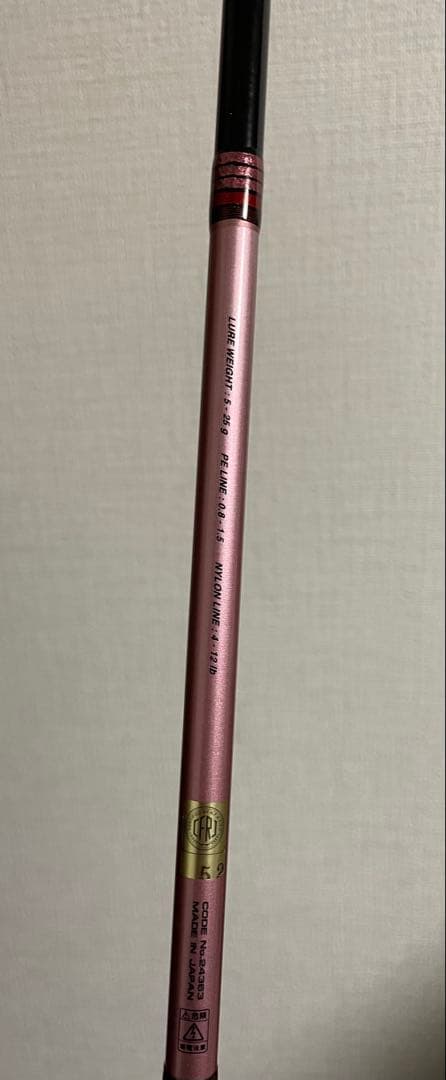 ラグゼ 桜乱ST s86M