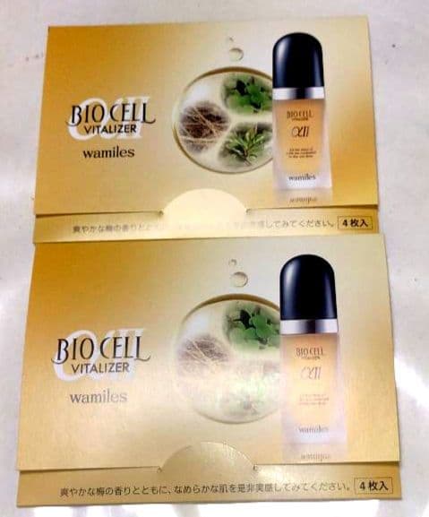 ⭐️ベーシック　スキンケアセット 　２セット３３６００円⇨２３５００円