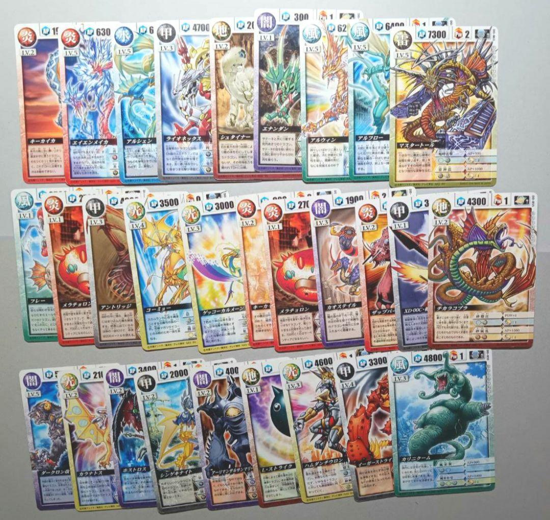 テ*ラ様 ドラゴンドライブ　７５枚以上