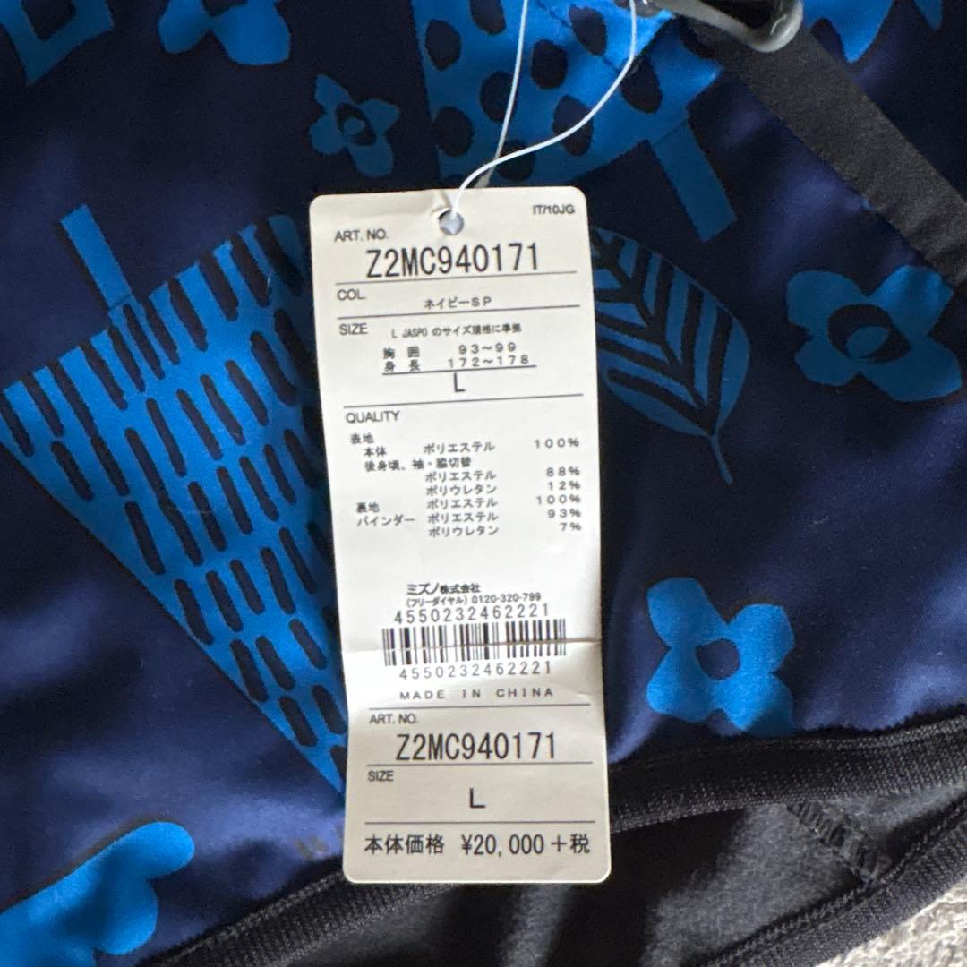 ミズノ フルジップ ウェア Lサイズ