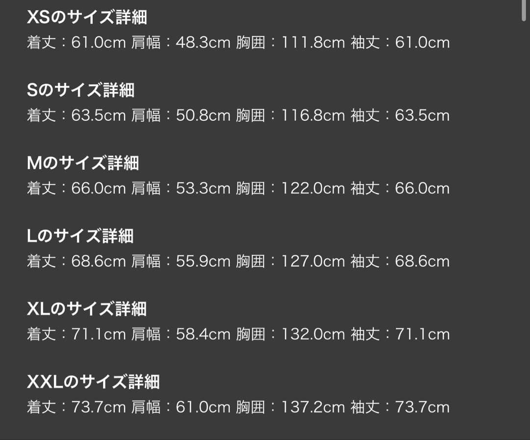 Stussy シェルジャケット ブラック シワ加工