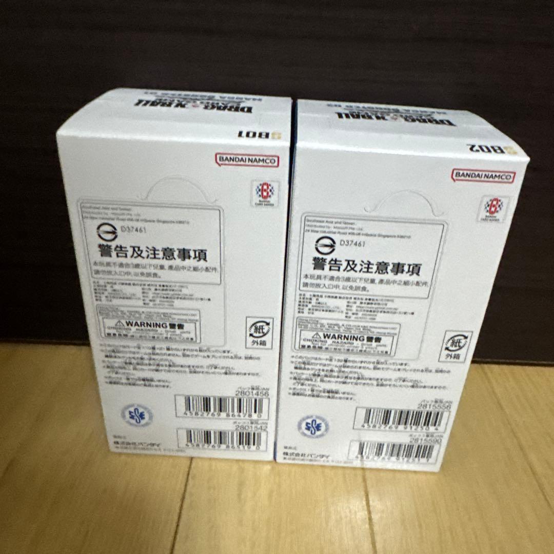 ドラゴンボール MANGA BOOSTER 01 & 02 セット