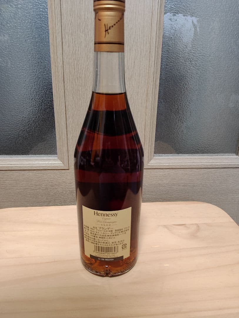 Hennessy VSOP ブランデー 専用箱付き