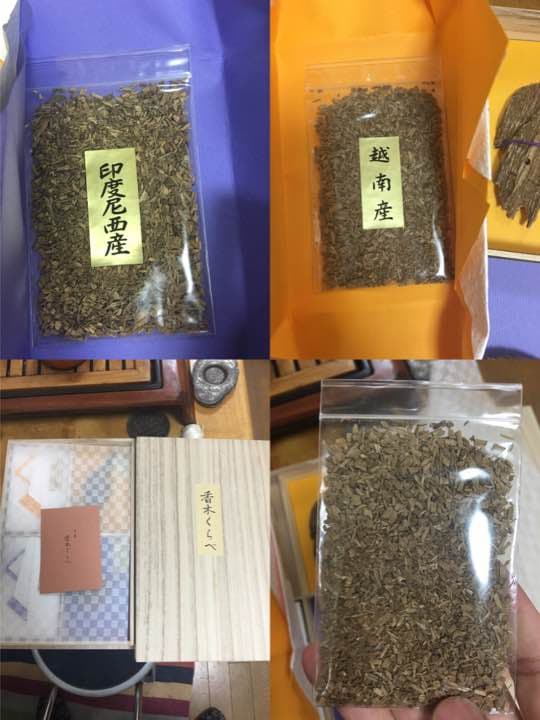 沈香 香木 ベトナム 印度泥西亚