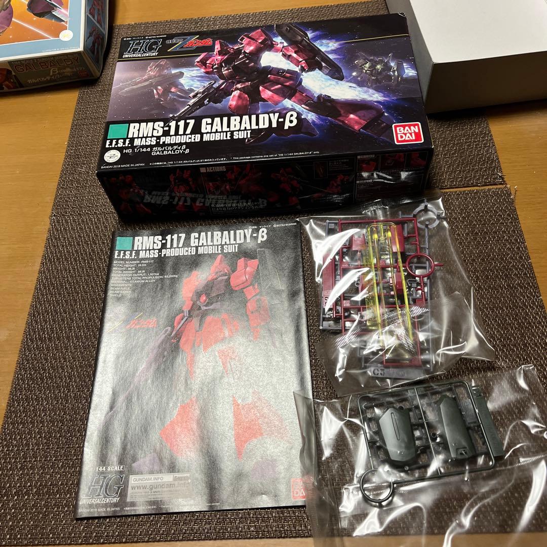 HG RMS-117 GALBALDY-β ＆旧モデル（訳あり）未組立キット