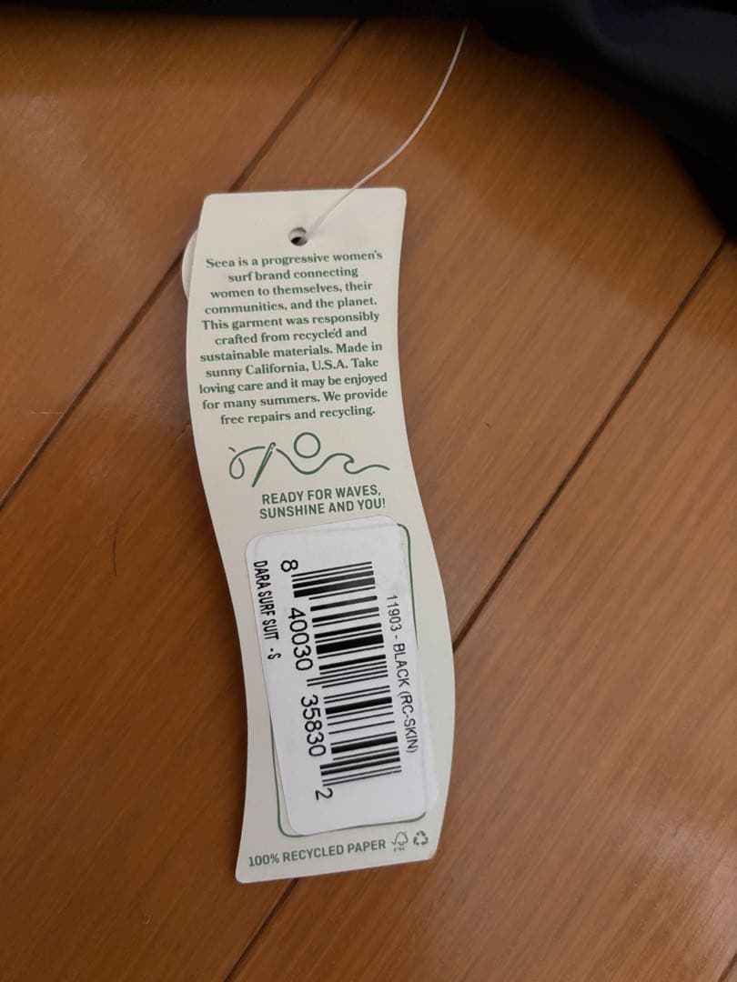 seea シーア サーフスーツ S ワンピース　サーフィン　黒