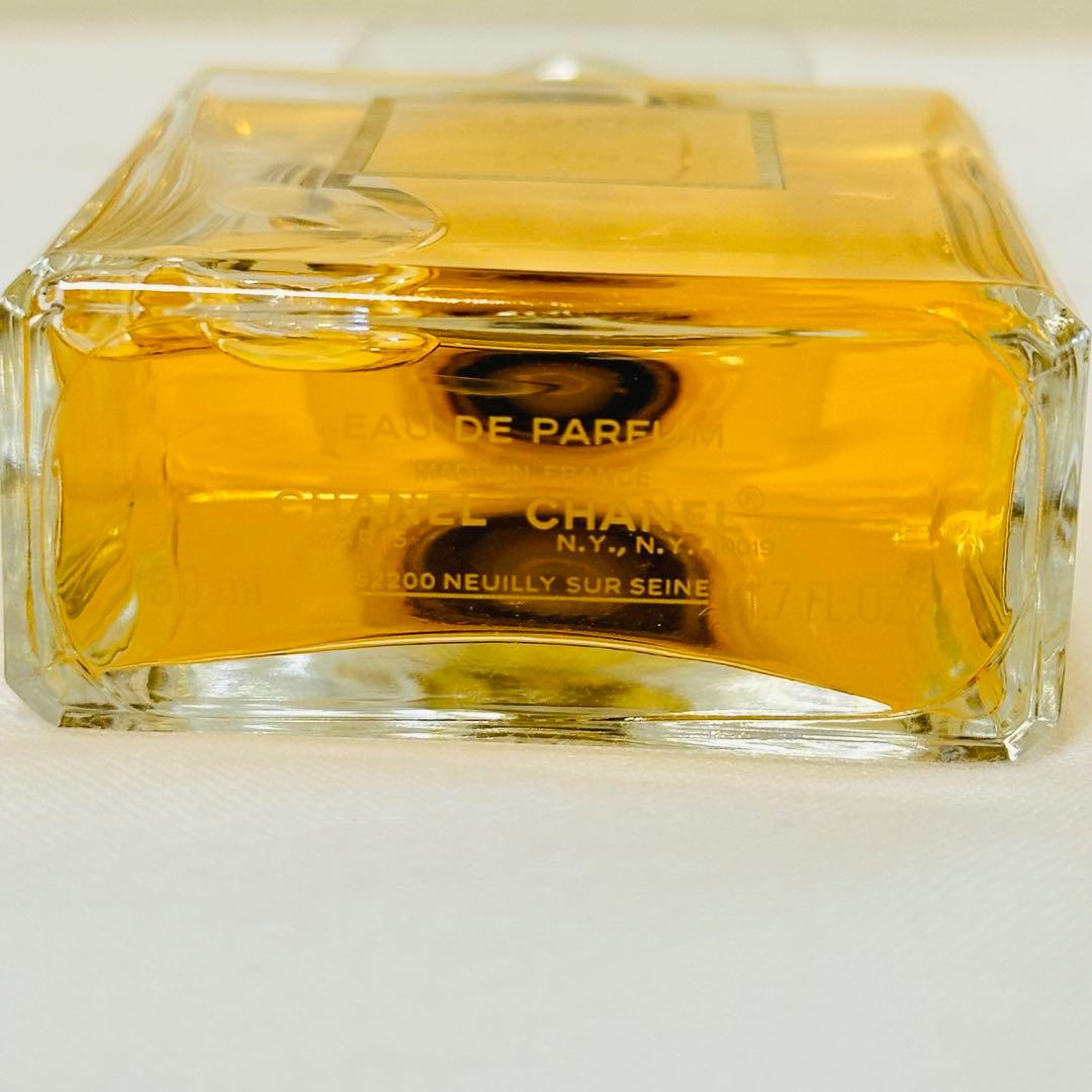 新品未使用　シャネル ココ マドモアゼル　オーデパルファム　香水　50ml