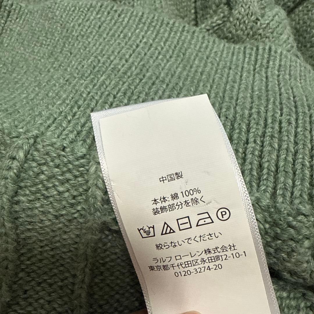 Ralph Lauren ケーブル ハーフジップ コットン セーター