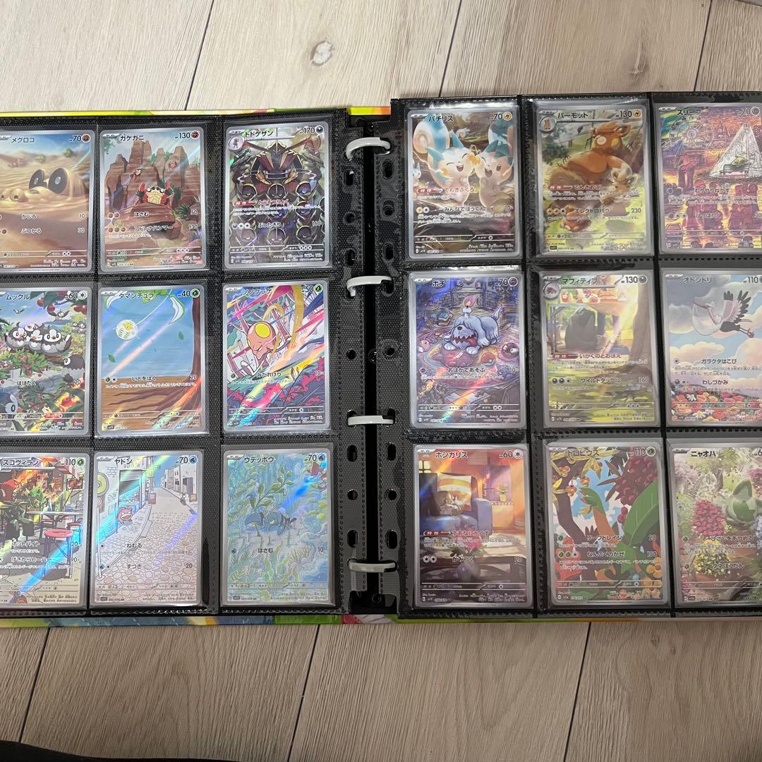 【期間限定値下げ】ポケモンカード　AR コンプリート　まとめ売り