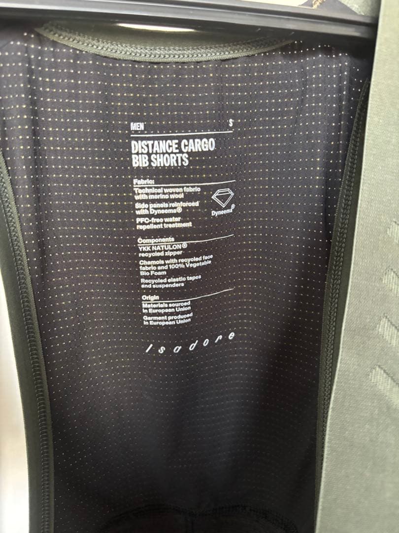 【最終値下】イザドア　ディスタンスカーゴウールビブショーツS