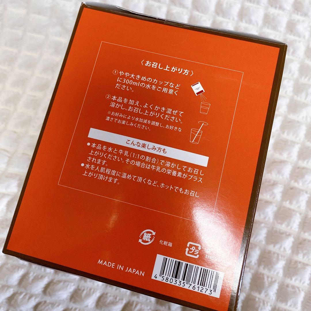 フォルマ バランススムージー99 (20包) 美肌　腸活　ダイエット　プロテイン