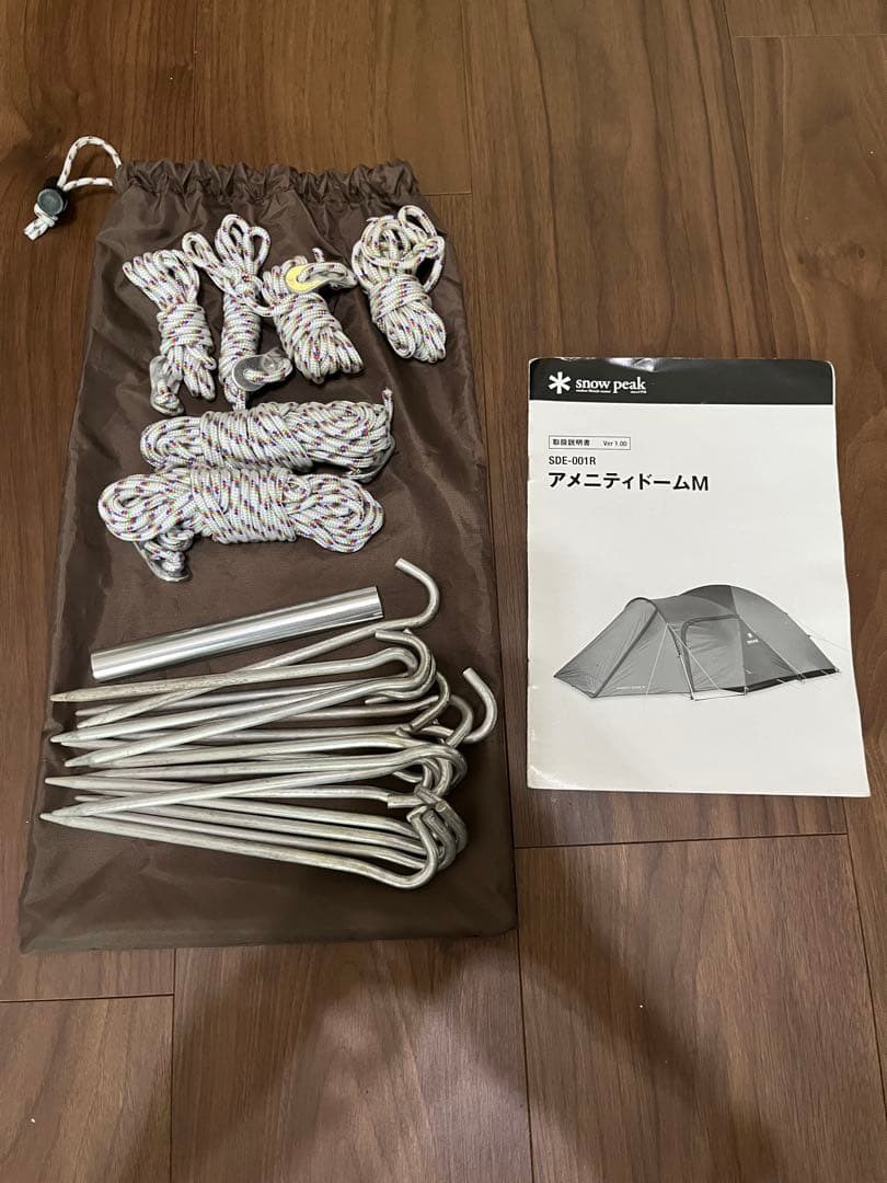 【オリヴィア】 peak アメニティドームM