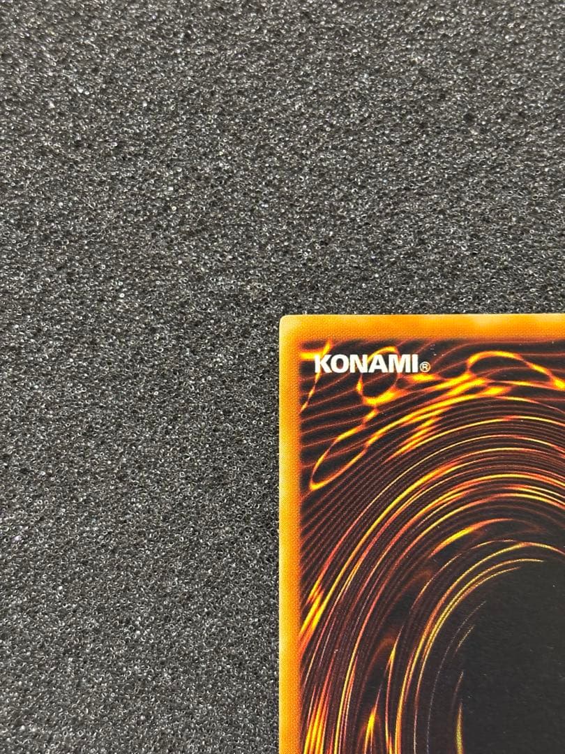 K*様 【美品】　ブラック・マジシャン　初期　ウルトラ